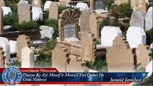 Dunya Ke Aye Musafir Manzil Teri Qabar He Junaid Jamshed Watch Or Download Downvids Net dunya ke aye musafir manzil teri