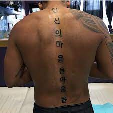 Top 73 Spine Tattoo Ideas For Guys 2021 Inspiration Guide Spine Tattoo Spine Tattoo Ideas Spine Tattoos