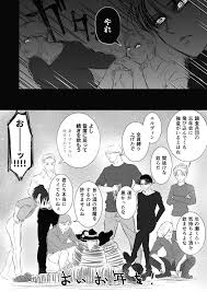 望月しし丸 on twitter in 2021 attack on titan anime attack on titan fanart attack on titan funny