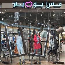 Is a china supplier/manufacturer for many years. Alnaeemmall Instagram Posts Photos And Videos Picuki Com