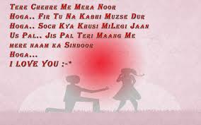 Hindi Love Shayari Full Hd Images Impremedianet Hindi Shayari Love Romantic Love Good Night Image