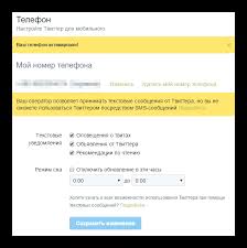 Kak Vojti V Tvitter Reshenie Problem So Vhodom