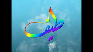 إذا كانت الرسالة رسمية، يجب كتابة إسم المرسل و عنوانه و التاريخ متبوعا بإسم متلقي الرسالة و عنوانه. Ø§Ø³Ù… Ø·ÙŠÙ Ø¨Ø§Ù„Ø§Ù†Ø¬Ù„ÙŠØ²ÙŠ