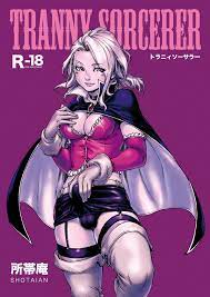 Shotaian (Aian)] Tranny Sorcerer [Chinese] [空想少年汉化] [Digital] читать  онлайн, скачать бесплатно [1/3]