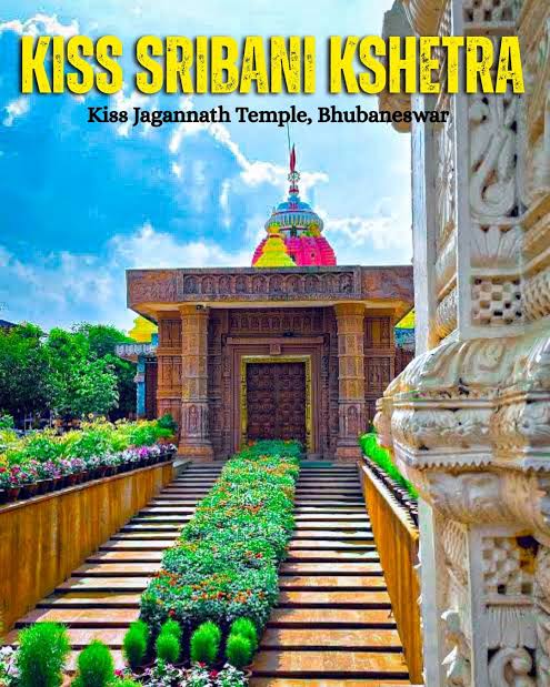 KISS Jagannath Temple