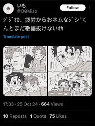 WE FINALLY GOT THE FUJOSHIS ON OUR SERIES : rDandadan