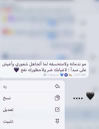 Pin By Mayada On تلي In 2020 Cover Photo Quotes Photo Quotes Funny Arabic Quotes