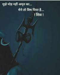 Available for hd, 4k, 5k desktops and mobile phones. Download Mahadev 4k Wallpapers Google Play Apps Akm96rfewnmh Mobile9