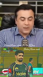 Imran Azam Leicester