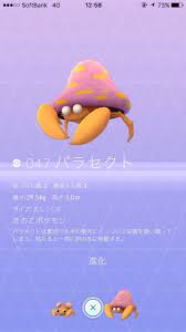 母の遺骨をかぶったカラカラ ポケモンたちの切ないエピソード Abema Times