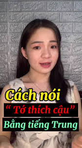 Cách Độc Lão Công Wò Ái Nị Bằng Tiếng Trung