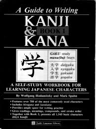 Kereta api indonesia (persero) pada tahun 1998. A Guide To Writing Kanji And Kana Book 1 Kanji Writing