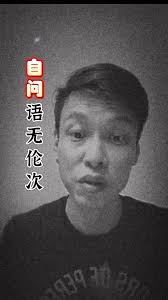 你们有看到我有certificate吗？ 为什么我会有证明议员有礼貌😂😂😂😂😂😂🫵🏻🫵🏻🫵🏻🫵🏻