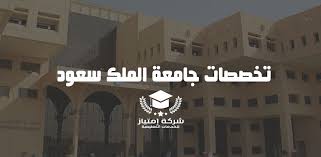 About press copyright contact us creators advertise developers terms privacy policy & safety how youtube works test new features press copyright contact us creators. ÙƒÙ„ÙŠÙ‡ Ø§Ù„Ø¹Ù„Ø§Ø¬ Ø§Ù„Ø·Ø¨ÙŠØ¹Ù‰ Ø¬Ø§Ù…Ø¹Ù‡ Ø§Ù„Ù…Ù„Ùƒ Ø³Ø¹ÙˆØ¯