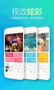 Feb 21, 2017 · ttpod is a music player that lets you listen to your own music (downloaded to your device's memory), and also stream thousands of other songs online. Ttpod V8 0 0 Android Apk Download For Free