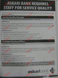 Coaching to meet branch and individual sales goals. Service Quality Manager And Customer Service Officer Wanted 2021 Job Advertisement Pakistan