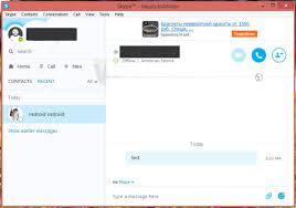 This is strange because i don't change any settings between presenters but the real problem is that i don't know how to restore this (these) window(s). How To Remove Skype Ads For Windows How To Online Tips