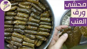 محشى ورق العنب ورق العنب المعلب بالبيت مطبخ ساسى Youtube