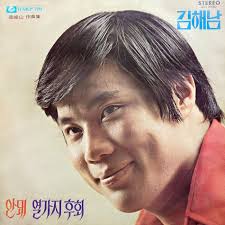 Kang So Hee: albums, songs, concerts