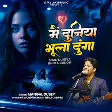 Baarah Naam Ganpati Mantra