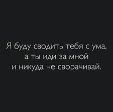 я люблю тебя за то что ты в жизни есть Pin Ot Polzovatelya Abylgazinova Na Doske Eto Zhizn Primi Eyo Kak Est Mudrye Citaty Podrostkovye Citaty Sarkastichnye Citaty