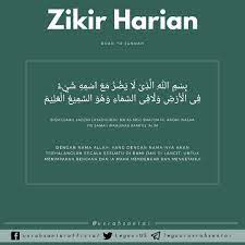 Doa Memohon Perlindungan Bacalah Setiap Pagi Dan Petang Doa