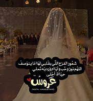 Contact ‎صور حب مكتوب عليها‎ on messenger. Ø®Ù„ÙÙŠØ§Øª Ø¹Ø±ÙˆØ³Ù‡ Ù…ÙƒØªÙˆØ¨ Ø¹Ù„ÙŠÙ‡Ø§ ØªÙ‡Ø§Ù†ÙŠ Ø±Ù‚ÙŠÙ‚Ù‡ Ù„Ø§Ø­Ù„ÙŠ Ø¹Ø±ÙˆØ³Ù‡ Ù‡Ù„ ØªØ¹Ù„Ù…