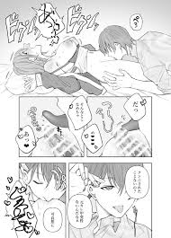 人外】悪魔、淫魔、宇宙人etcに攻められるTLエロ漫画まとめ【R18】 - DLチャンネル みんなで作る二次元情報サイト！