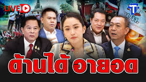 ThaiPost - News update