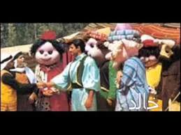 يوتيوب بابا فرحان الجزء الاول