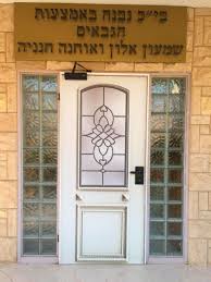 תוצאת תמונה עבור פאנקי דור