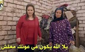 معلش الله يكون في عونك Fashion Women Women S Top