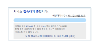 이번 잔여백신 당일 신속예약 시스템은 중앙방역대책본부의 방침에. Eepsow6bc4a3xm