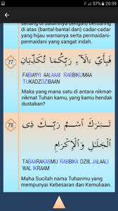 Surah ar rahman dan terjemahan. Surah Ar Rahman For Android Apk Download