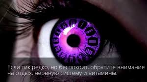 Rykningene du har i øyelokket kalles leamus og er vanlig og forbigående. Hva Betyr Det Nar Venstre Oye Rykker Hvorfor En Persons Venstre Oye Rykker Betydningen Av Et Tegn Rykker I Hoyre Oye