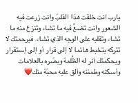 pin by lksnu on in arabic in 2020 words quotes light words islamic quotes