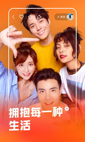 However, there's only 2 things that i wish kwai could change: å¿«æ‰‹ä¸‹è½½ å¿«æ‰‹æ‰‹æœºç‰ˆ2021å®˜æ–¹ä¸‹è½½ æœ€æ–°å¿«æ‰‹appä¸‹è½½å®‰è£…