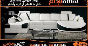 ركنات مودرن 2023 جديده ركنات بألوان جديده 2023 احلي و اجمل ركنات في مصر 2023 classic house furniture coffee table