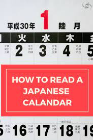 Japanese Dates How To Read A Japanese Calendar Japanese Calendar Japanese Learn To Read