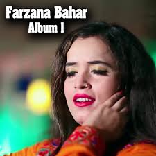 Listen to Ho Jo Ibrar Shah Khair Online Only On