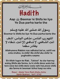 We did not find results for: Pin By Anjum On My Divine Hadith Divine
