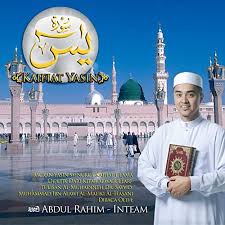 Yaseen surah is the heart of quran). Surah Yasin Ayat 81 83 By Abdul Rahim Inteam On Amazon Music Amazon Com
