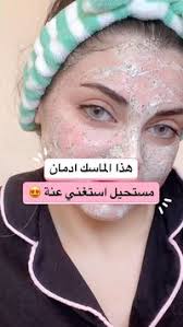 Afaf Aziz (aaziz1227)