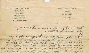 Do the preparation task first. Satmar Rebbe S Letter Banning Voting In Israel To Be Auctioned Off Matzav Com