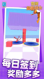 空间超能战士安卓版安装包下载-空间超能战士安卓版手机下载v1.1.2 ...