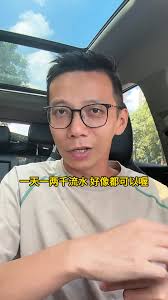 就等於以前假結婚一樣……公開嘅秘密……大陸仔已經鋪排好哂～～只得香港警察同運輸署扮唔知