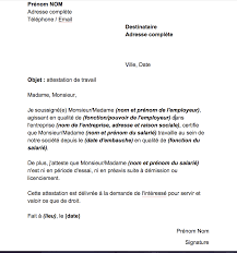 Module Attestation De Travail Maroc بحث Google Word Doc Words Image Search
