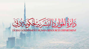 20 اغسطس 2020 يوم عاشوراء: Ø¯Ø¨Ù ØªØ­Ø¯Ø¯ ÙÙØ¹Ø¯ Ø¥Ø¬Ø§Ø²Ø© Ø±Ø£Ø³ Ø§ÙØ³ÙØ© Ø§ÙÙØ¬Ø±ÙØ© Ø§ÙØ¥ÙØ§Ø±Ø§Øª Ø§Ø®Ø¨Ø§Ø± ÙØªÙØ§Ø±ÙØ± Ø§ÙØ¨ÙØ§Ù