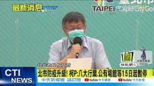 「社區檢測中心」透過病毒檢測更好掌握2019冠狀病毒社區感染情況。政府檢測病毒有助盡早識別隱性患者，以達致「早識別、早隔離、早治療」的目標，阻截病毒在社區傳播，以盡快紓緩疫情，減輕醫療系統負擔，保障公共衞生及市民健康。community testing centres aim to achieve the objective of 'early. Ra1yvhyql2rwim