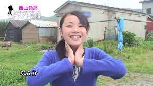 ドラフト候補者プロフィール②：西山怜那 - YouTube